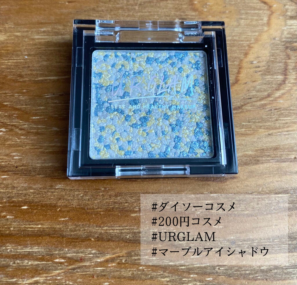 UR GLAM MARBLE EYESHADOW/U R GLAM/単色アイシャドウを使ったクチコミ(1枚目)