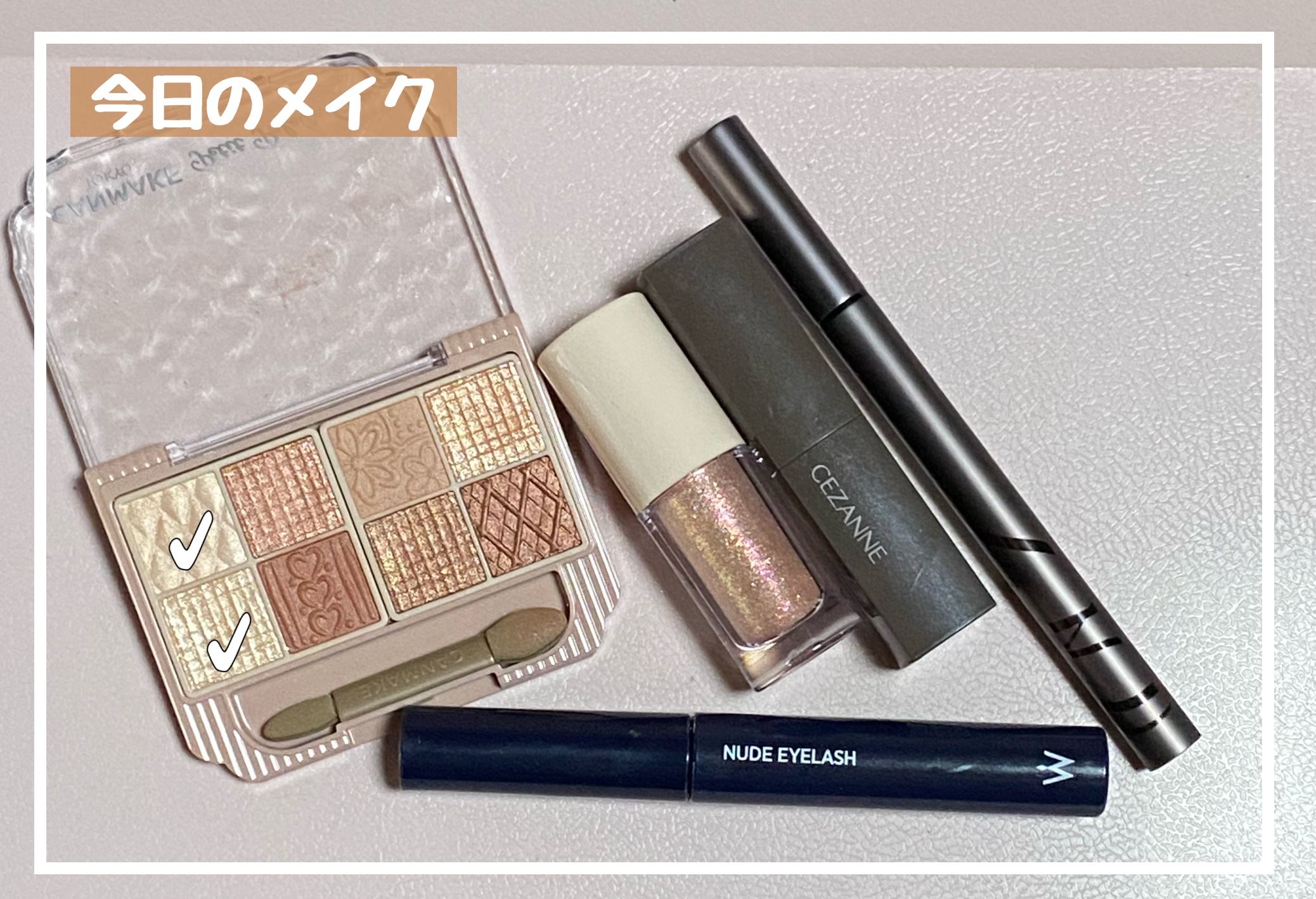 MS グリッターアイジェル/キャンドゥ/グリッターを使ったクチコミ（1枚目）