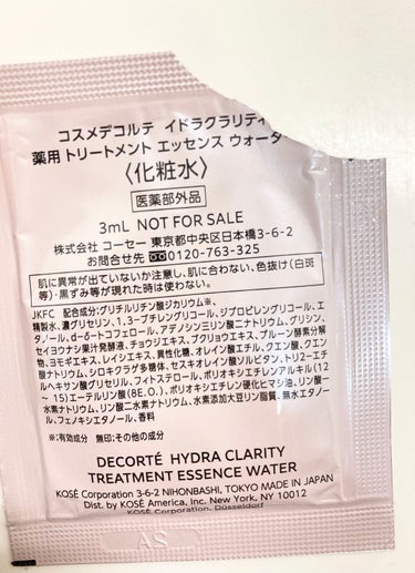 イドラクラリティ　薬用 トリートメント エッセンス ウォーター/DECORTÉ/化粧水を使ったクチコミ（2枚目）