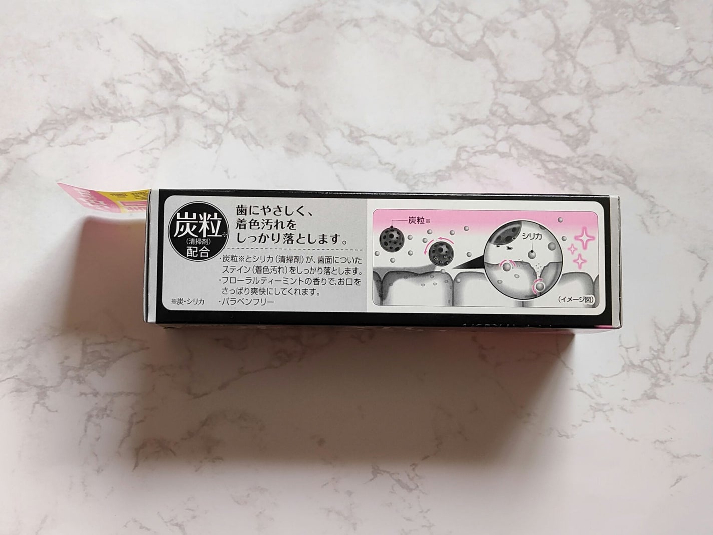 sakuranbo.comð on LIPS ãã䜿ã£ãååãå°æè£œè¬çŸçœã¹ãã¬ããååã®ç¹åŸŽãåžçåã§æŸãã ..ãïŒ3æç®ïŒ