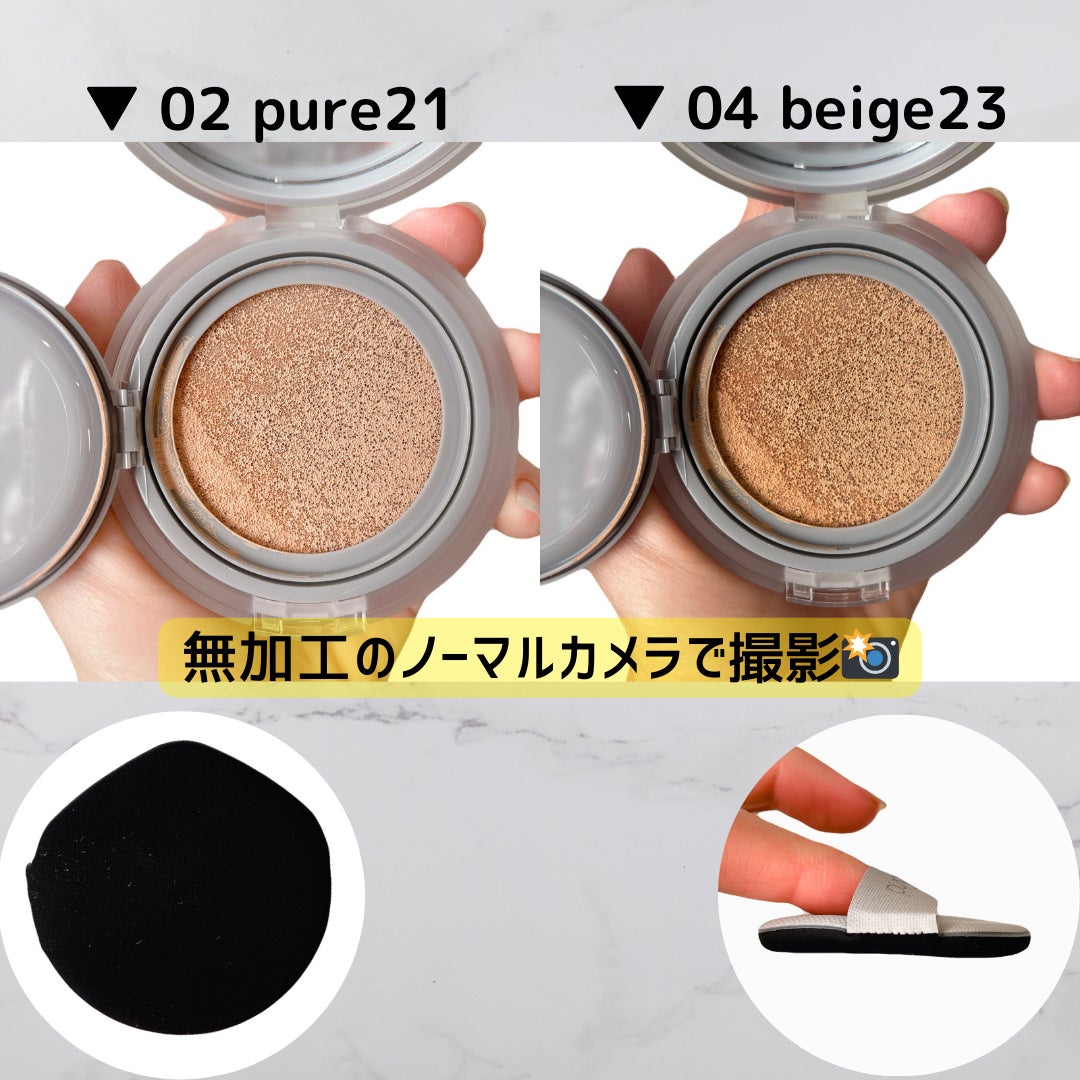 ヌーゼロクッション/rom&nd/クッションファンデーションを使ったクチコミ(2枚目)