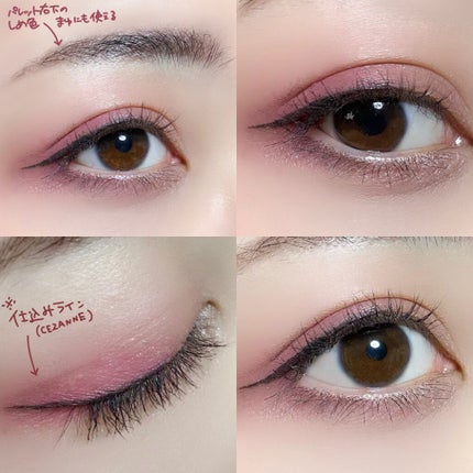 アイシャドウパレット <らんま1/2>/IT'S DEMO/アイシャドウパレットを使ったクチコミ(7枚目)