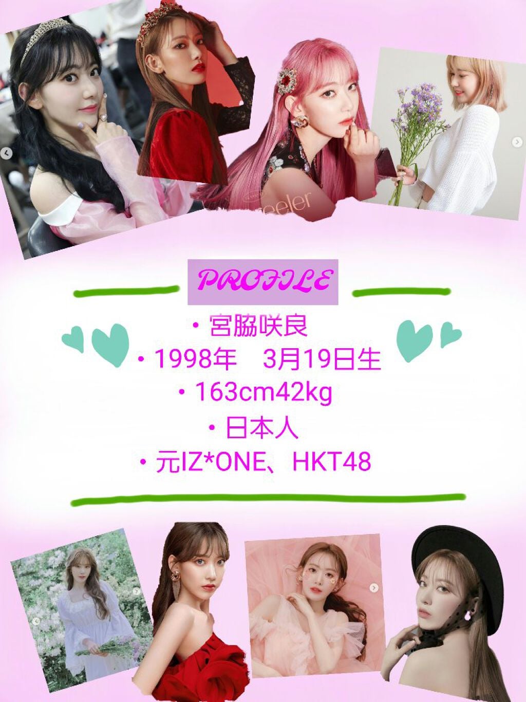 ほっぺぷに☃️ on LIPS 「みなさん!!アンニョンハセヨ!!❄️❄️❄️❄️⛄️⛄️⛄️今..」(3枚目)