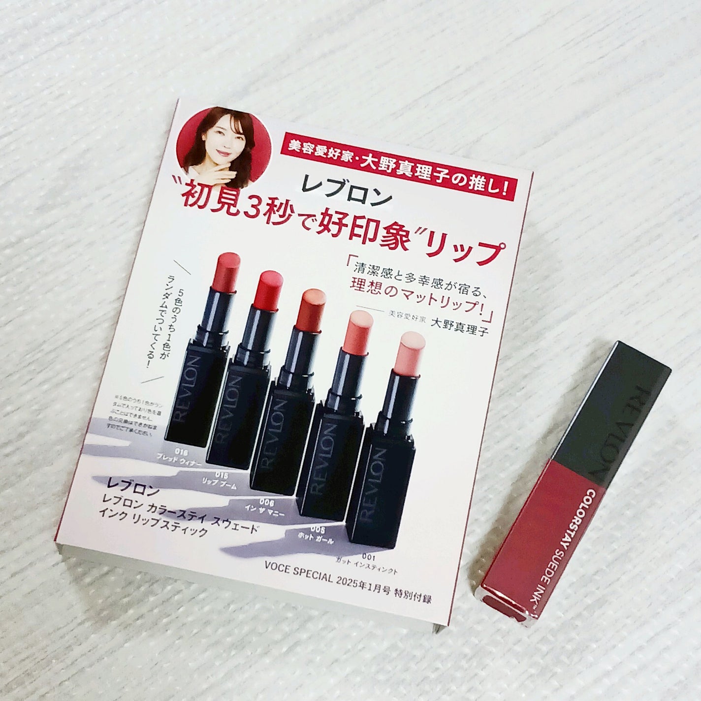 レブロン カラーステイ スウェード インク リップスティック/REVLON/口紅を使ったクチコミ(3枚目)