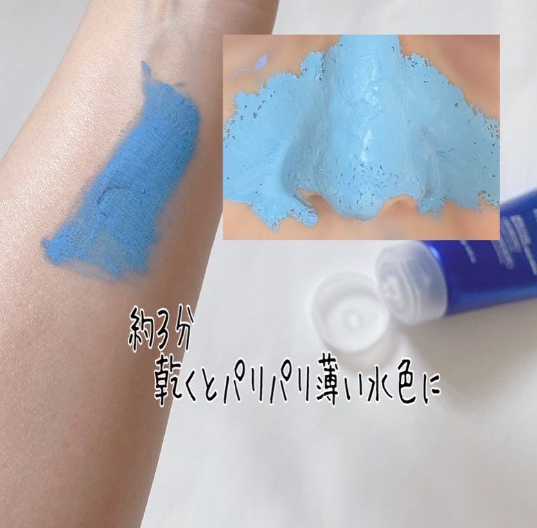 ゼロ毛穴クレイパック/MEDICUBE/洗い流すパック・マスクを使ったクチコミ(5枚目)