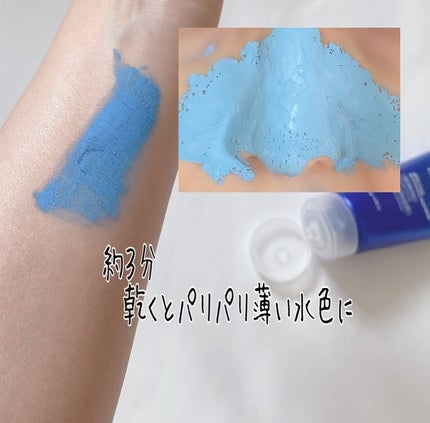 ゼロ毛穴クレイパック/MEDICUBE/洗い流すパック・マスクを使ったクチコミ(5枚目)