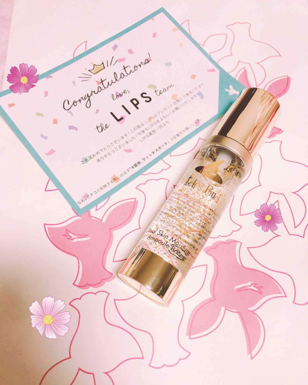 リアルスキンモイスチャーベース/Witch's Pouch/化粧下地を使ったクチコミ（2枚目）