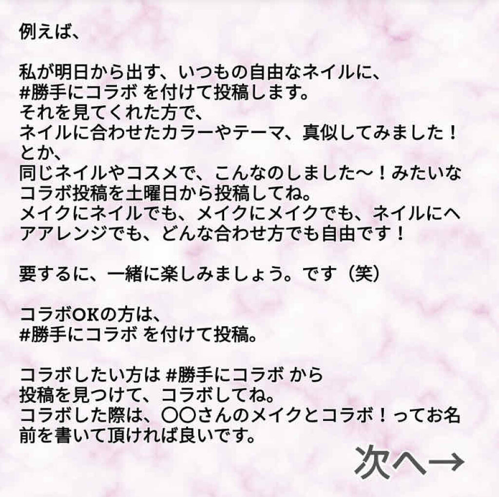 自己紹介/雑談/その他を使ったクチコミ（2枚目）