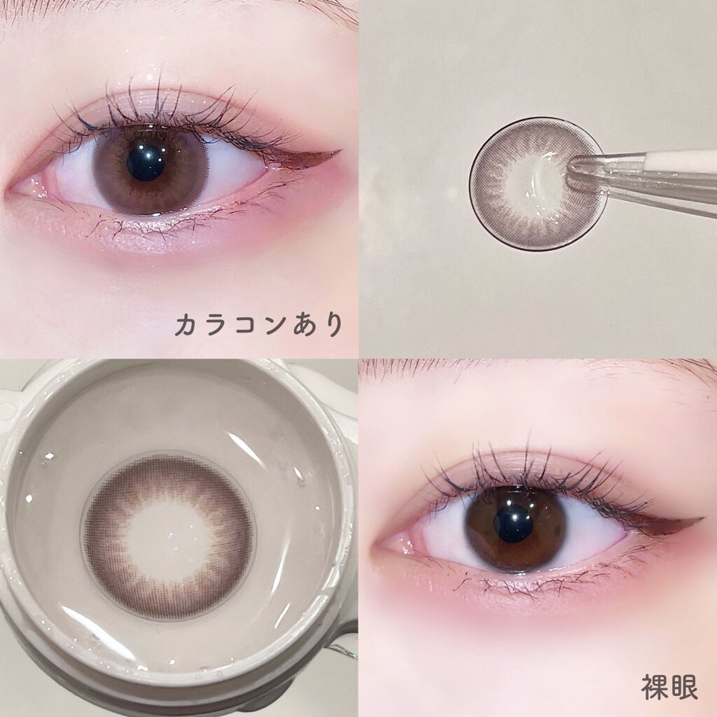 LARME MELTY SERIES(ラルムメルティシリーズ)/LARME/カラーコンタクトレンズを使ったクチコミ(2枚目)