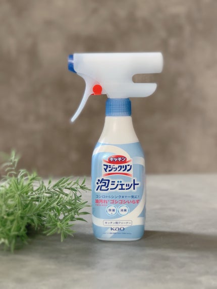 キッチンマジックリン 泡ジェット/マジックリン/その他を使ったクチコミ(1枚目)