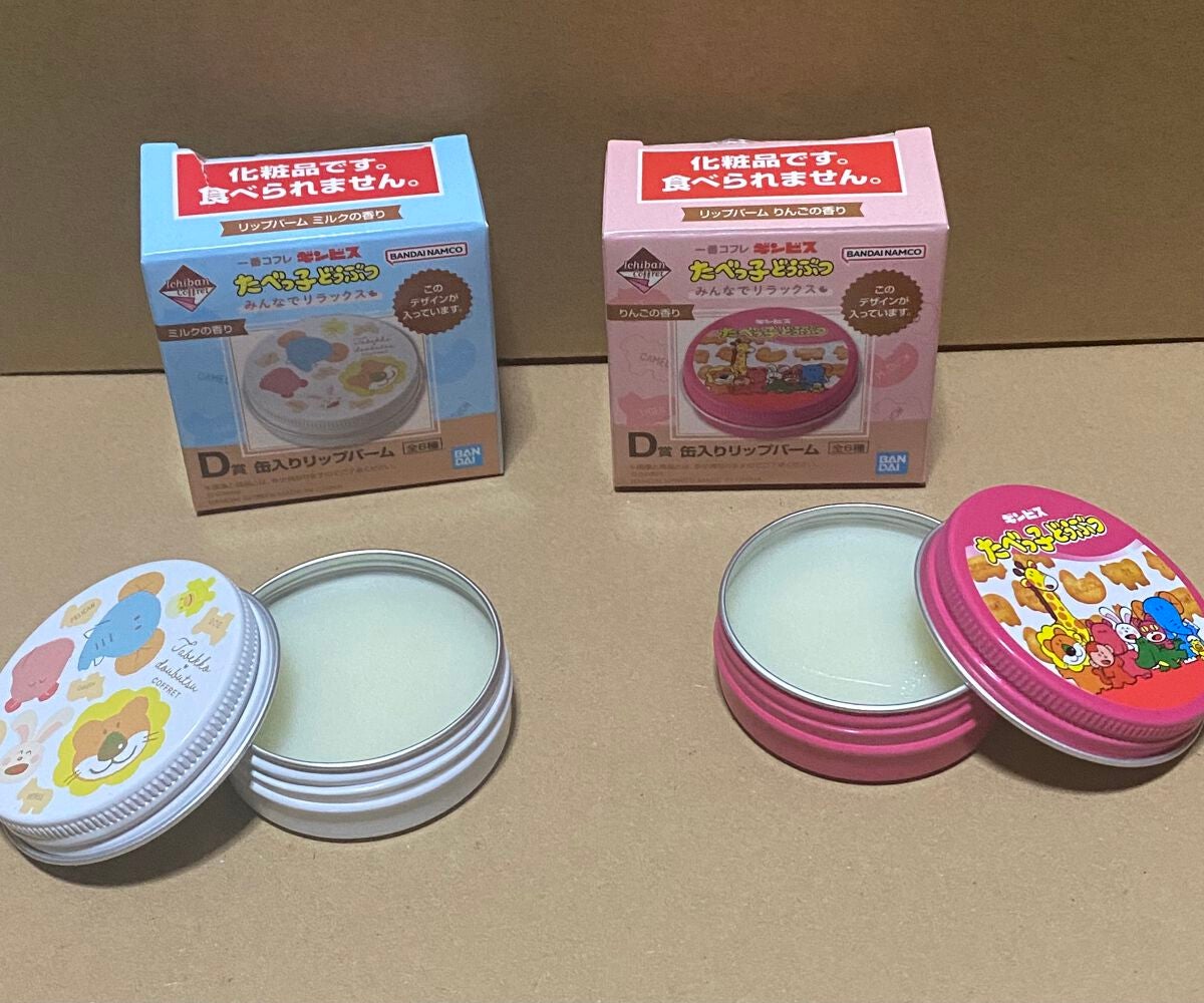 一番コフレ ギンビス たべっ子どうぶつ みんなでリラックス/BANDAI SPIRITS/マニキュアを使ったクチコミ(2枚目)