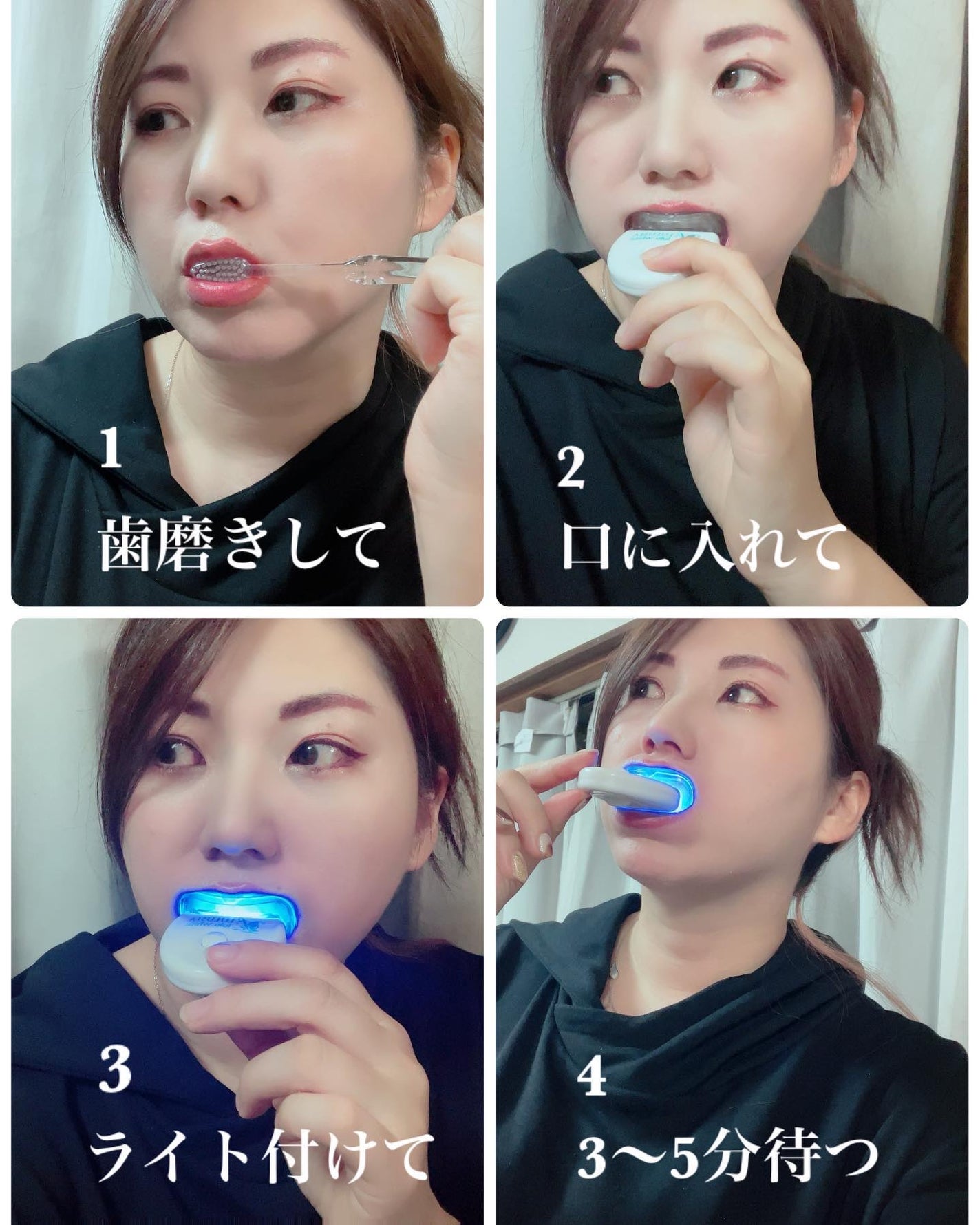 ルルホワイト/ルルシア/その他オーラルケアを使ったクチコミ(2枚目)