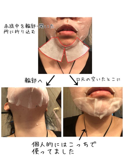 桃フェイシャルマスク/EVERYYOU/シートマスク・パックを使ったクチコミ(4枚目)