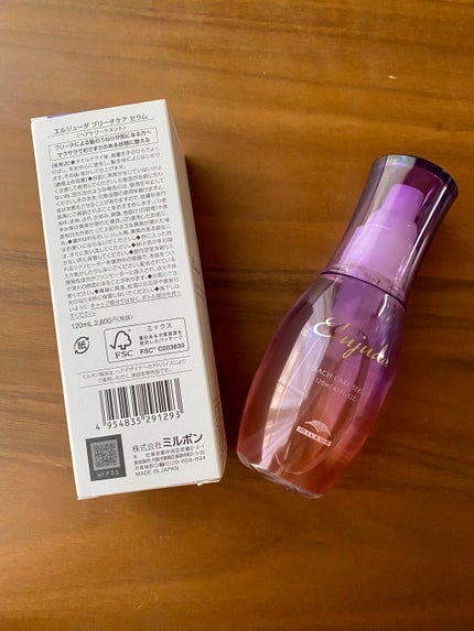 エルジューダブリーチケアセラム/ミルボン/ヘアオイルを使ったクチコミ(2枚目)