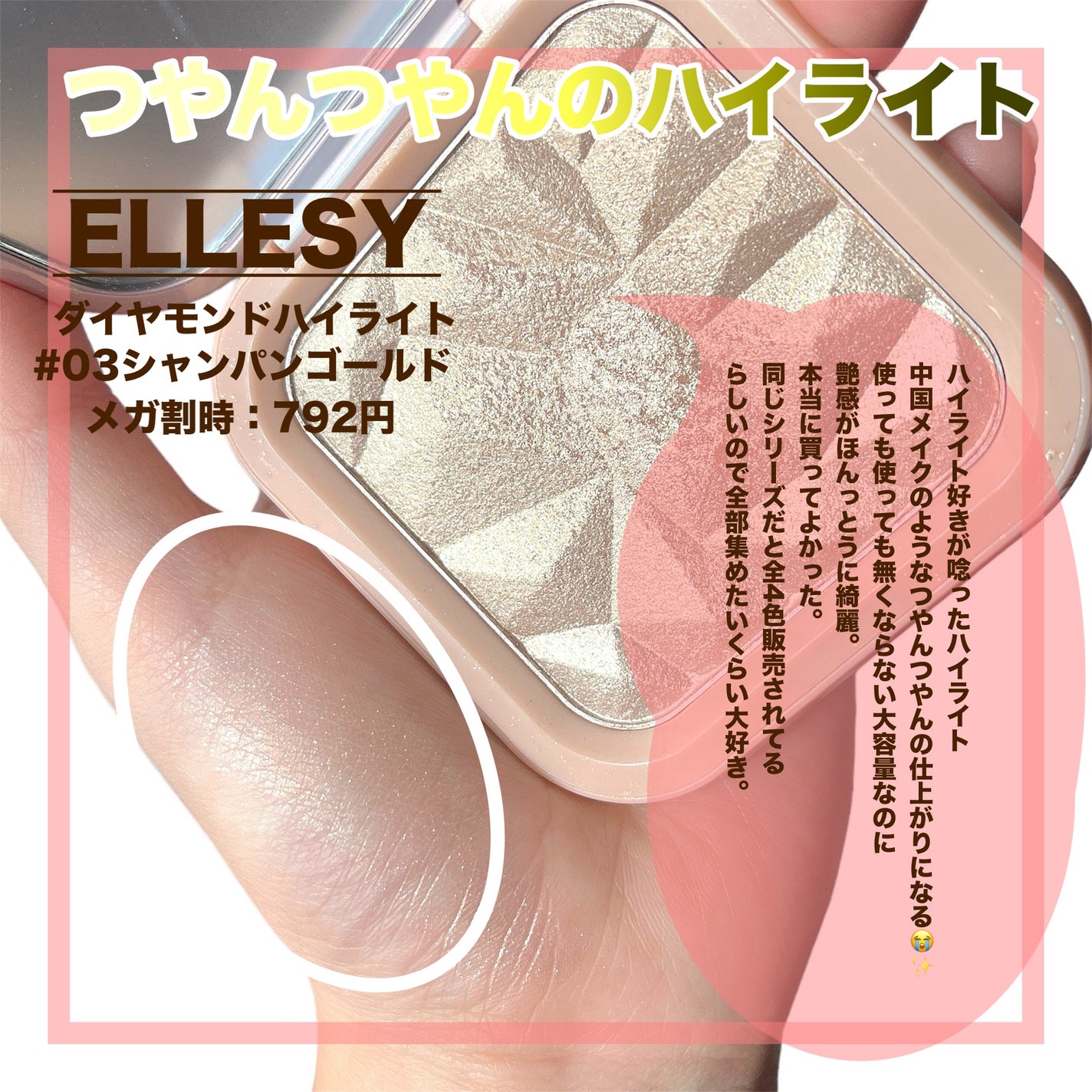 ジューシーラスティングティント/rom&nd/リップティントを使ったクチコミ(9枚目)