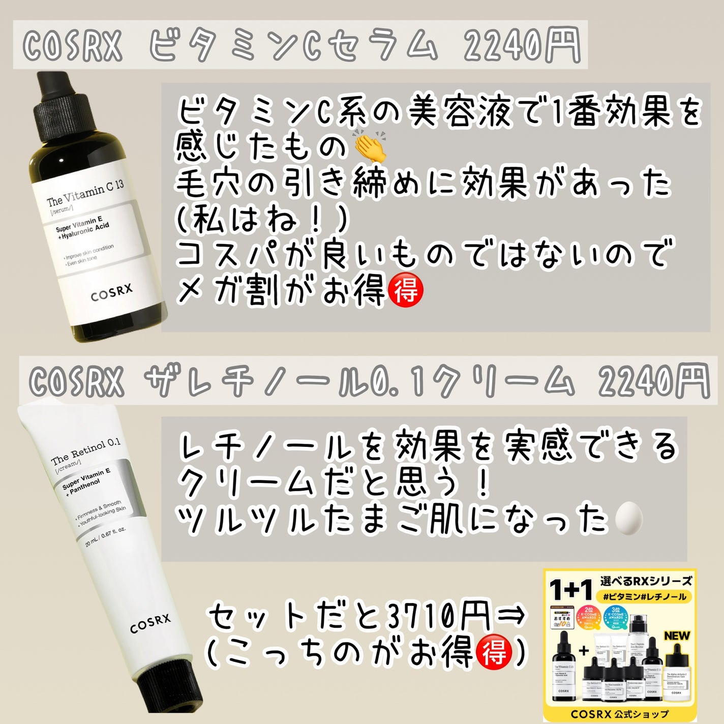 ディーセス エルジューダ エマルジョン/エルジューダ/ヘアミルクを使ったクチコミ(2枚目)