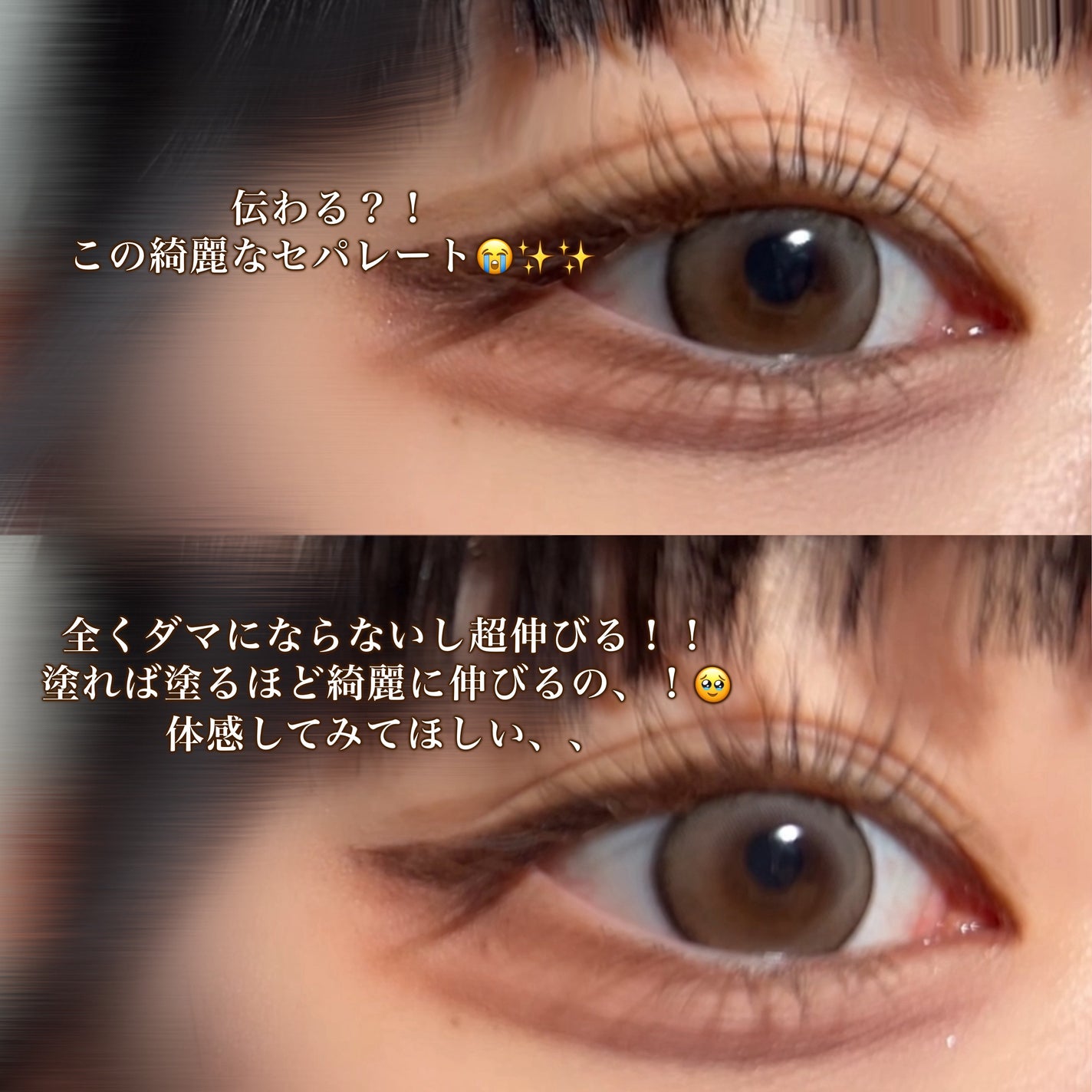 オールラッシュ マスク ロング&セパレート<マスカラ>/ラブ・ライナー/マスカラを使ったクチコミ(3枚目)