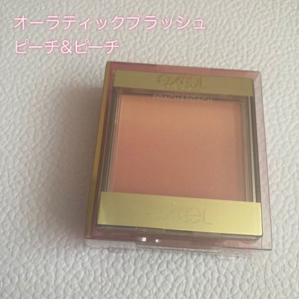 RAXY/Rakuten/その他を使ったクチコミ(3枚目)