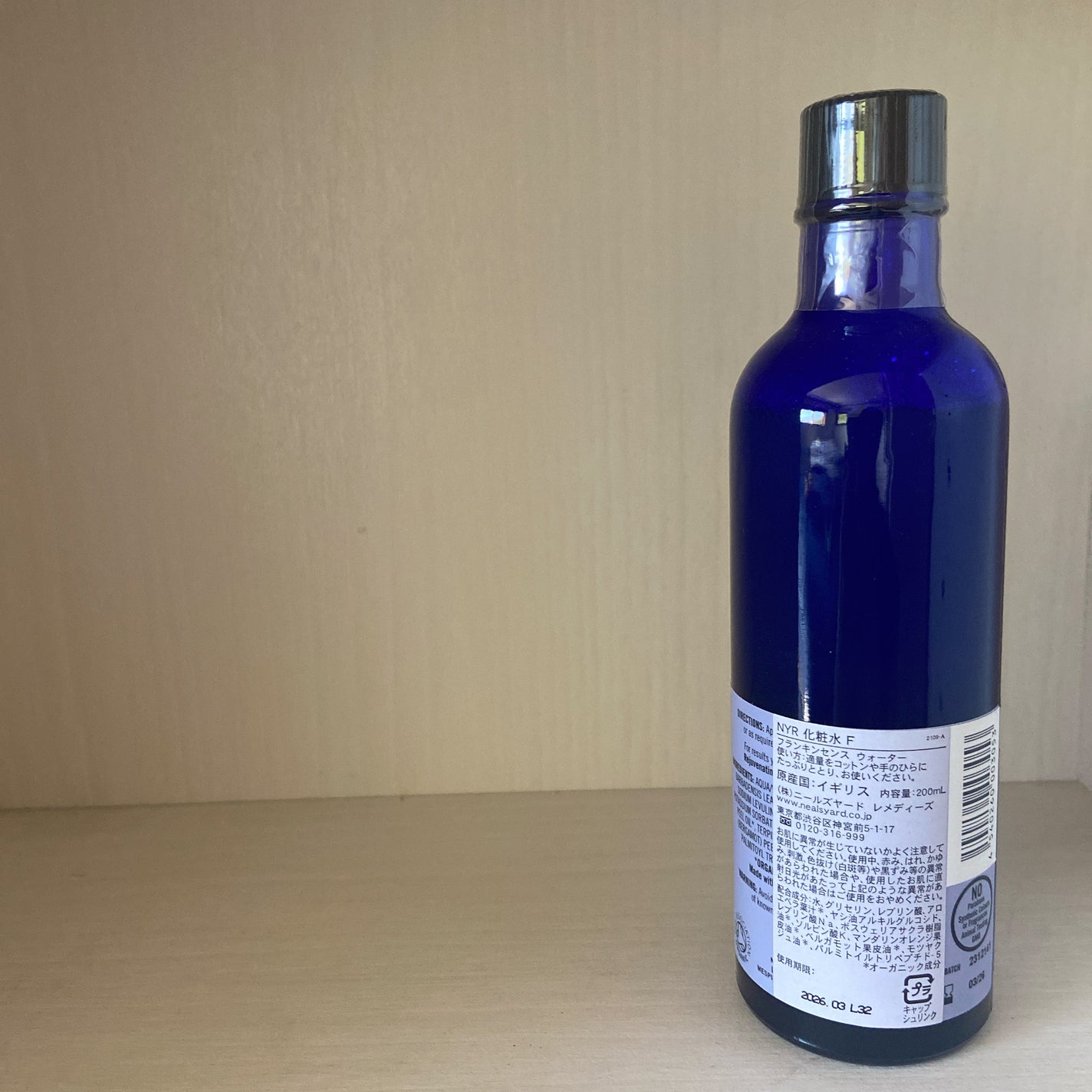 フランキンセンスウォーター/ニールズヤード レメディーズ/化粧水を使ったクチコミ(2枚目)