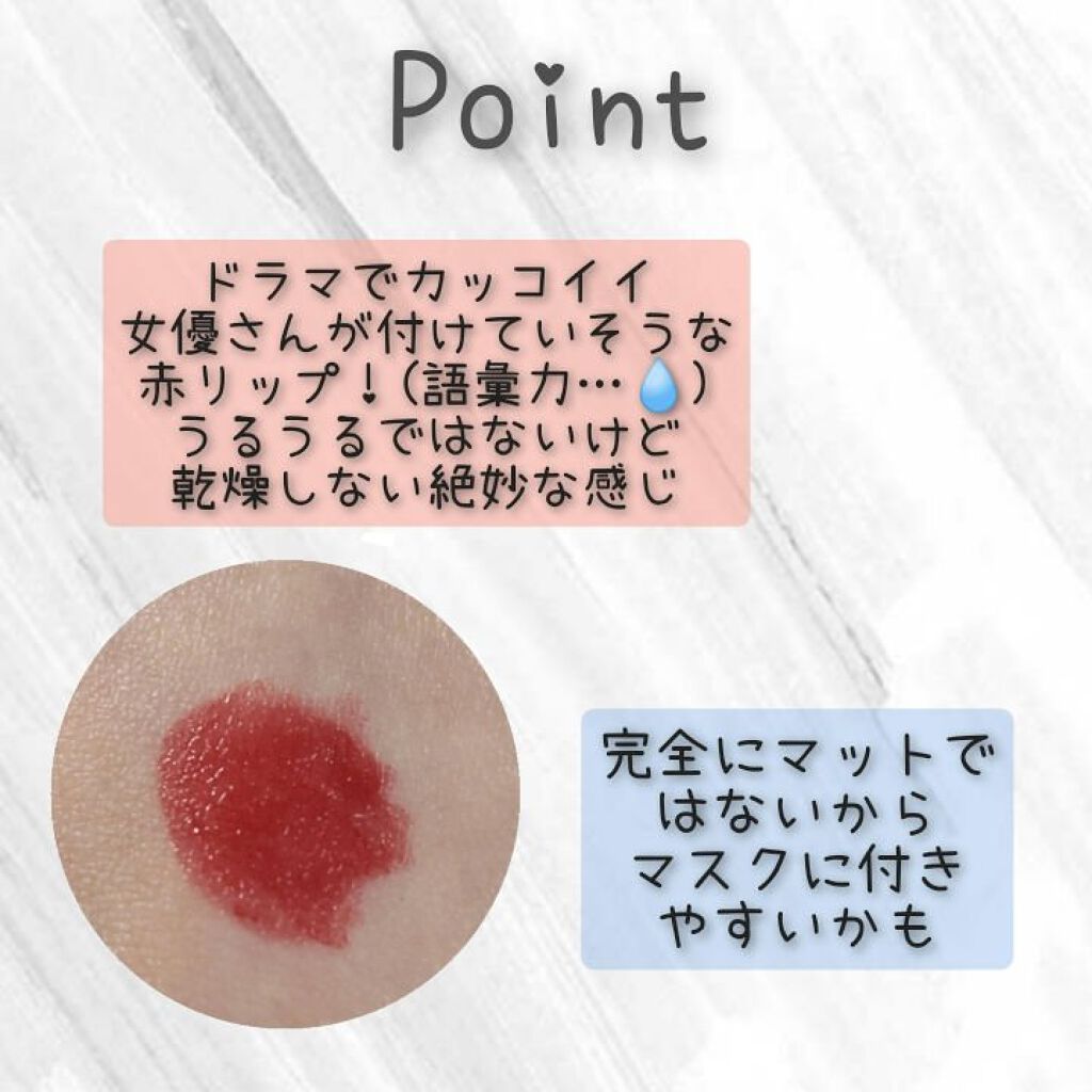 シャインオン/ロレアル パリ/口紅を使ったクチコミ（2枚目）