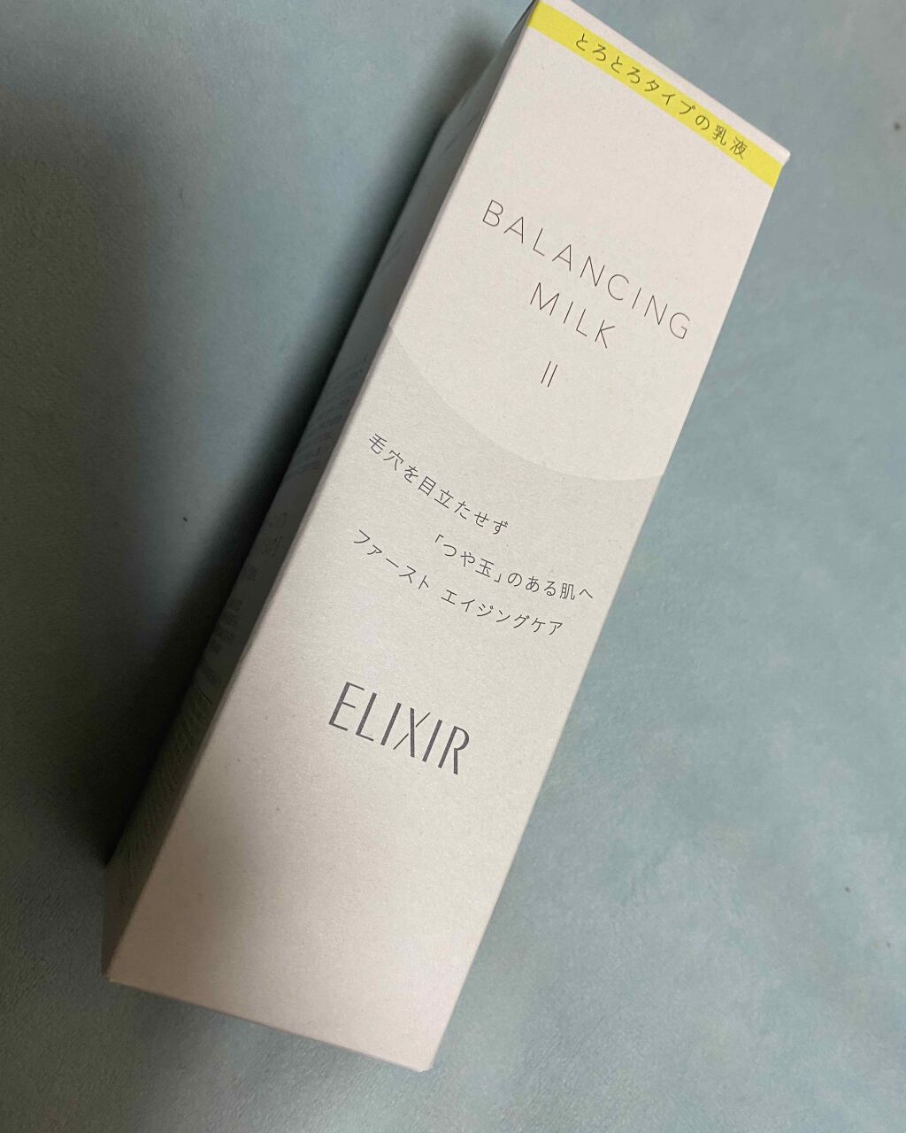 エリクシール ルフレ バランシング ミルク II/エリクシール/乳液を使ったクチコミ(1枚目)