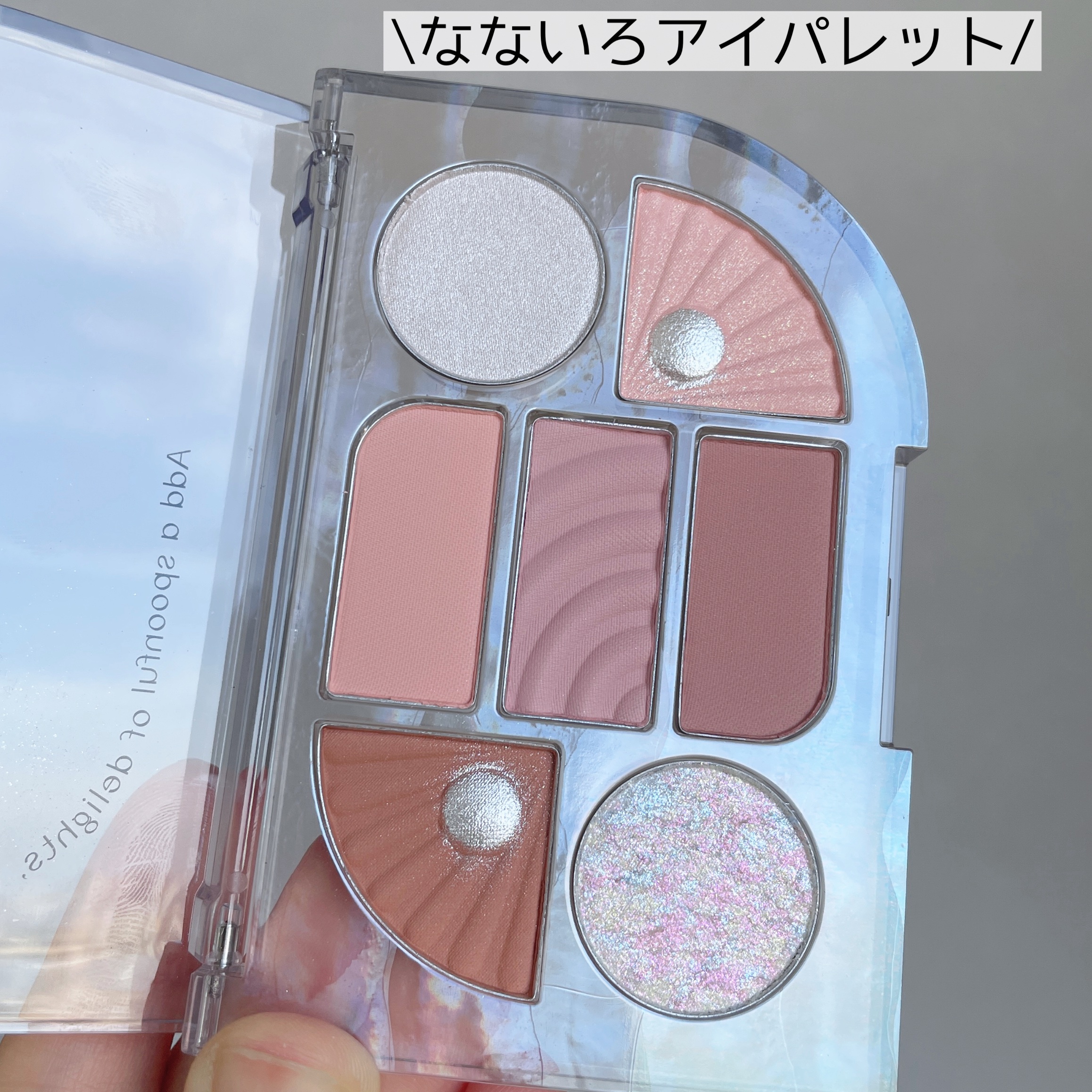 シンプレイン アイパレット/Sim;plain/アイシャドウパレットを使ったクチコミ（1枚目）