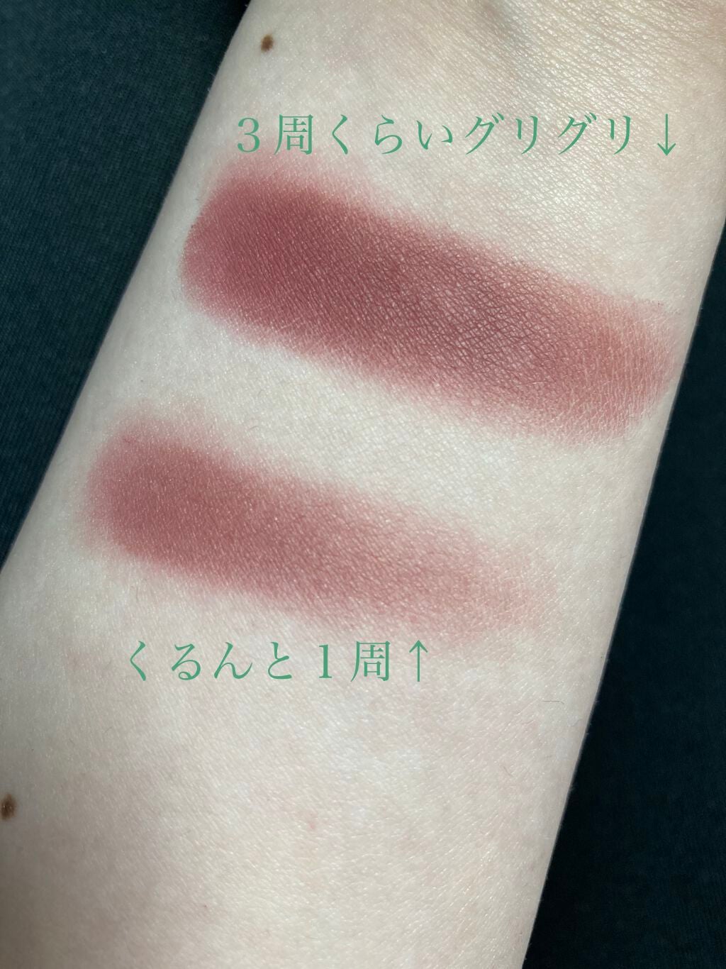 ルックアット マイアイジュエル/ETUDE/単色アイシャドウを使ったクチコミ(2枚目)