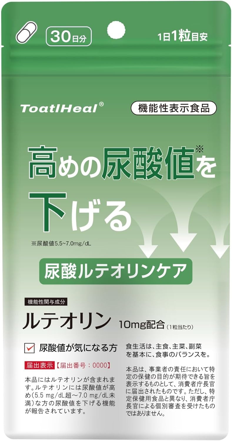 尿酸ルテオリンケア / ToatlHeal