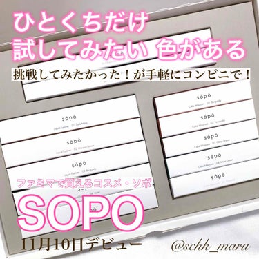 リキッドアイライナー 01 ダークネイビー/sopo/リキッドアイライナーを使ったクチコミ（1枚目）