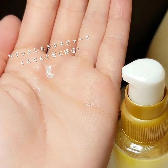 スーパーリッチシャイン ダメージリペア とろとろ補修ヘアオイル/LUX/ヘアオイルを使ったクチコミ(3枚目)