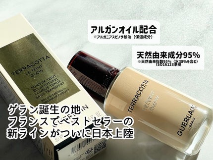テラコッタ フルイド グロウ/GUERLAIN/リキッドファンデーションを使ったクチコミ(2枚目)