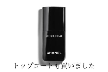 ヴェルニ ロング トゥニュ 899/CHANEL/マニキュアの画像