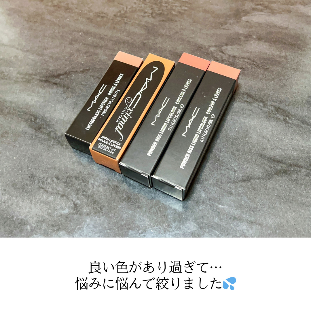 パウダー キス リキッド リップカラー/M・A・C/口紅を使ったクチコミ（2枚目）