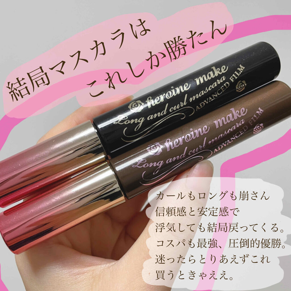ロング＆カールマスカラ アドバンストフィルム/ヒロインメイク/マスカラを使ったクチコミ（1枚目）