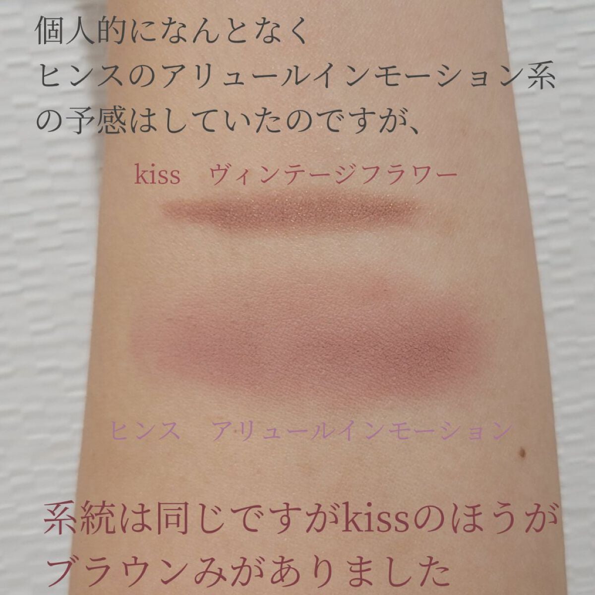 ニューデップスアイシャドウ/hince/単色アイシャドウを使ったクチコミ(7枚目)