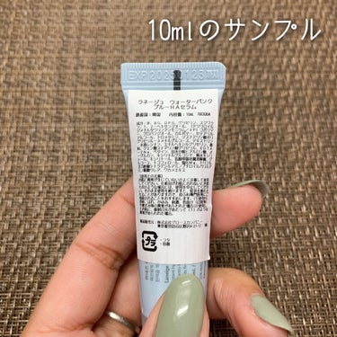 LANEIGE ウォーターバンク セラムのクチコミ「LANEIGE ラネージュ
ウォーターバンク
ブルーヒアルロニックセラム(ミニ) 
通常50m.....」（2枚目）