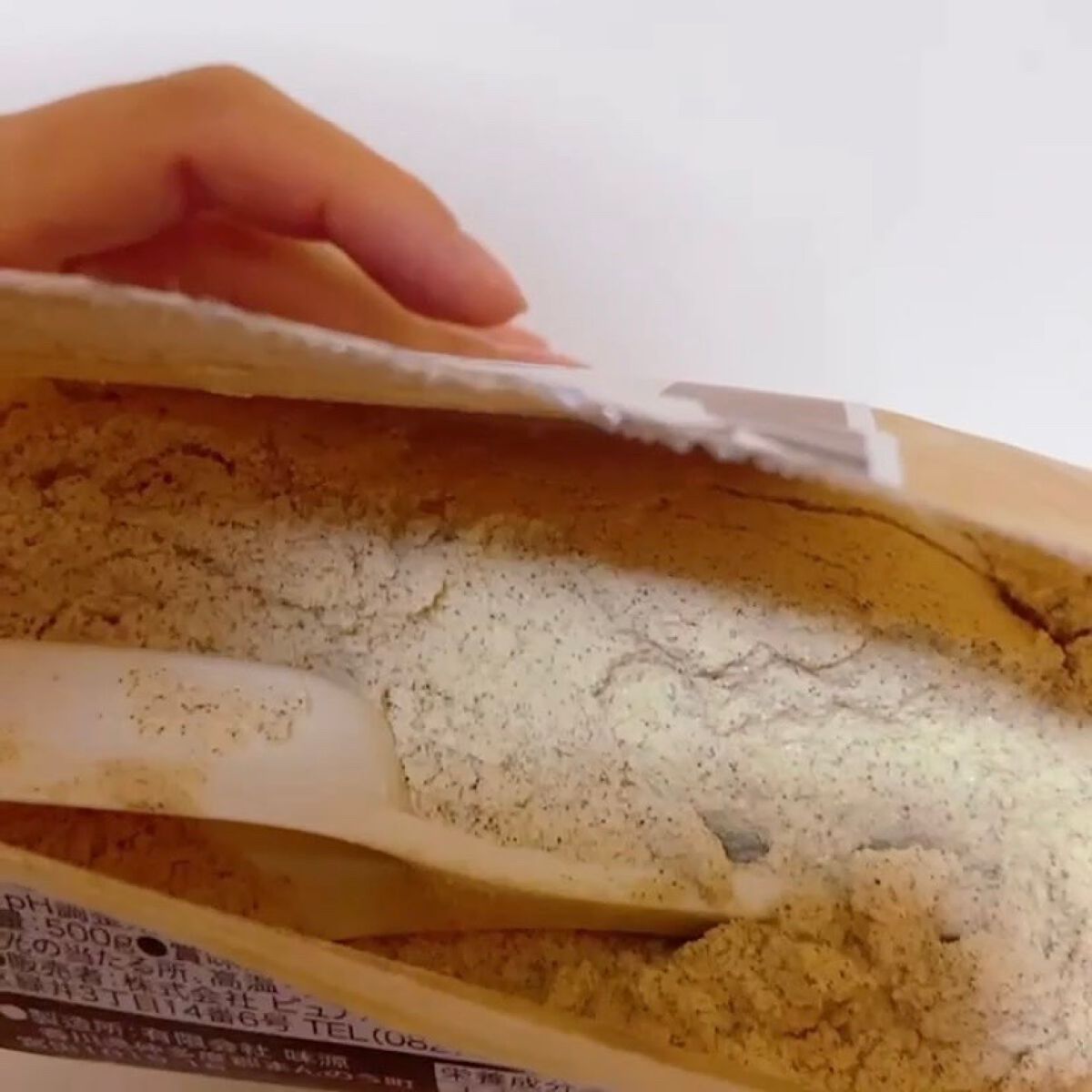 COFFEE PURE(ソイプロテイン)/ピュアパートナー/ソイプロテインを使ったクチコミ(4枚目)