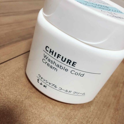 ウォッシャブル コールド クリーム/ちふれ/クレンジングクリームを使ったクチコミ(1枚目)