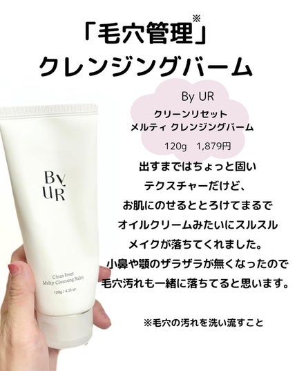 メラノフォーカスEV/HAKU/美容液を使ったクチコミ(3枚目)