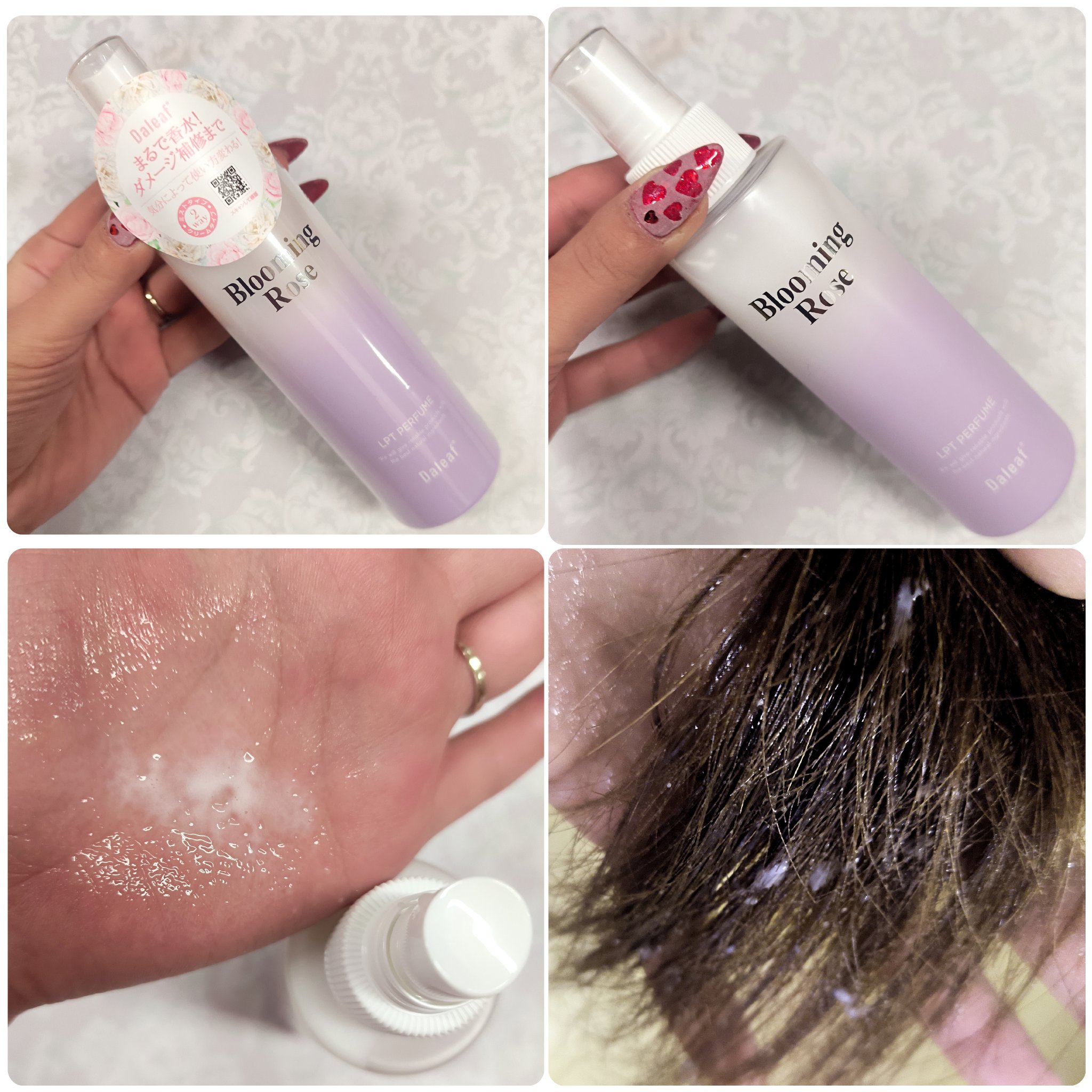 パフュームヘアパックインミスト Pink Breeze/Daleaf/アウトバストリートメントを使ったクチコミ（3枚目）