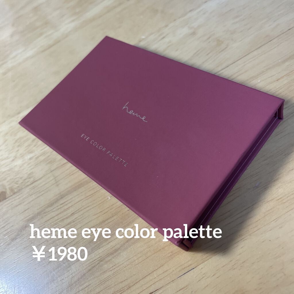 アイカラーパレット/heme/アイシャドウパレットを使ったクチコミ（2枚目）