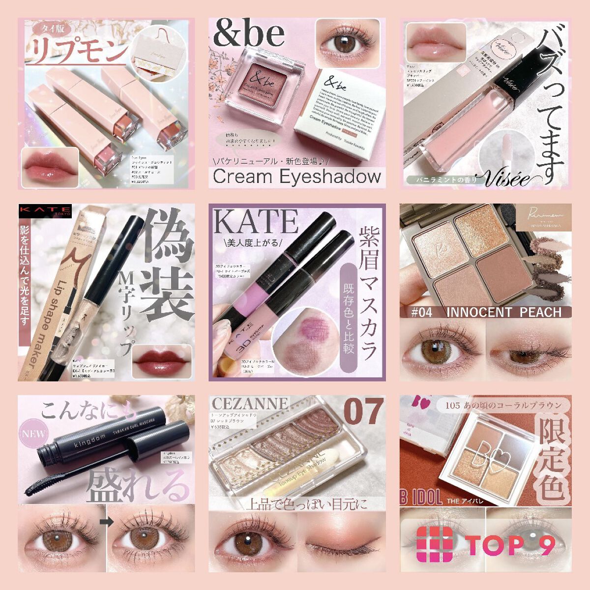 frunflynn シャインユー グロウティント 02 オールドローズ/frunflynn/リップティントを使ったクチコミ（1枚目）