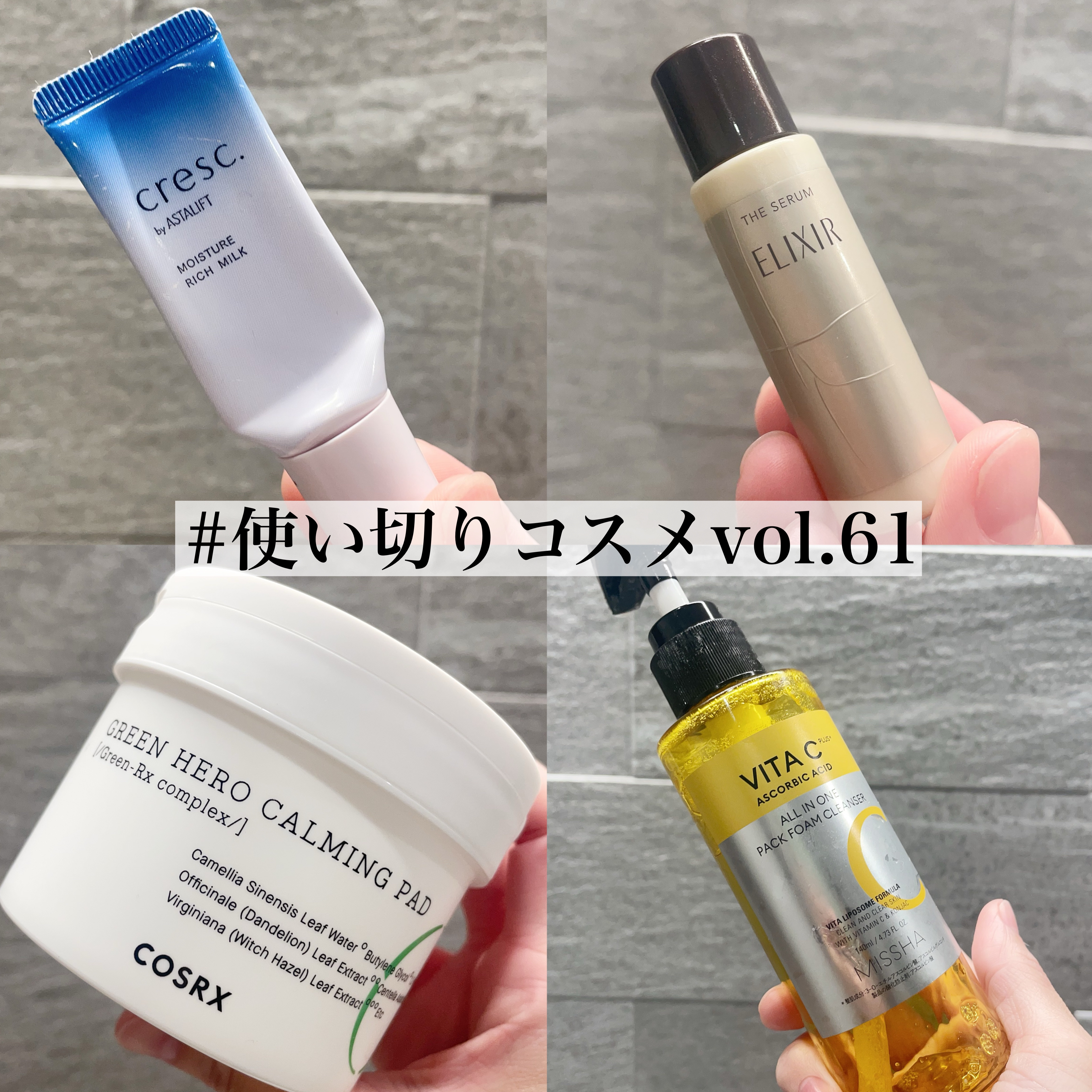 エリクシール　ザ セラム aa（医薬部外品）/エリクシール/美容液を使ったクチコミ（1枚目）