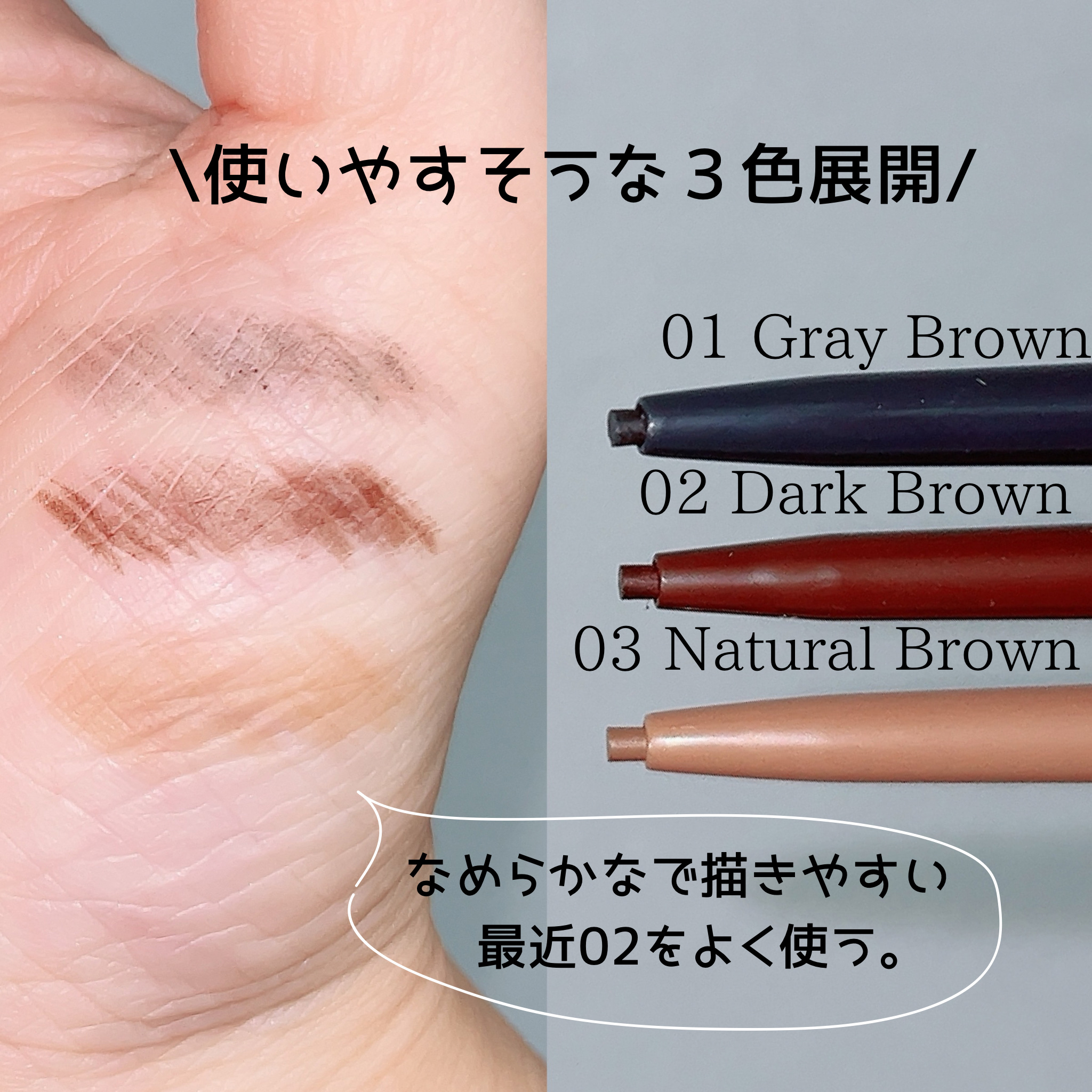 スリムアイブロウペンシル 03 NATURAL BROWN/TWINKLE POP/アイブロウペンシルを使ったクチコミ（2枚目）