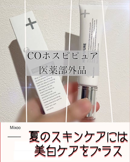 CO ホスピピュア/Co-medical+/フェイスクリームを使ったクチコミ(1枚目)