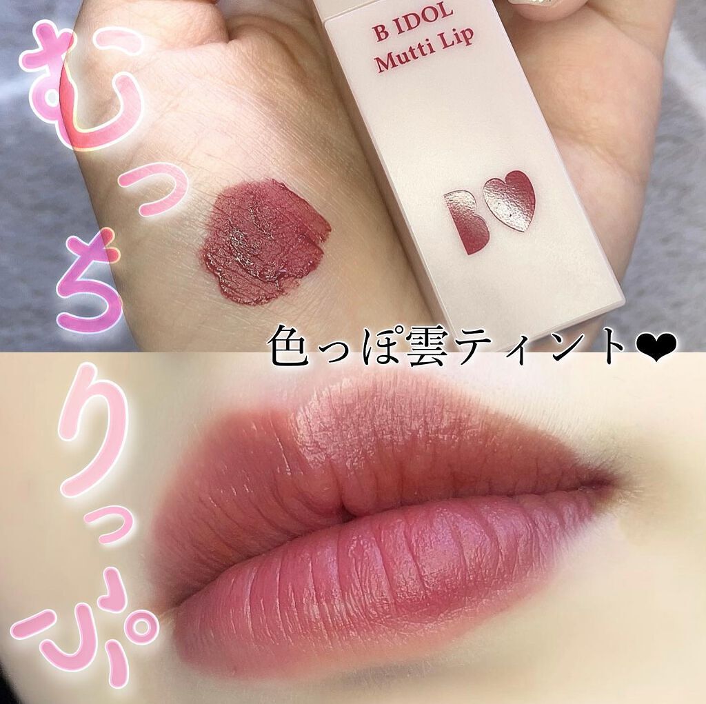 i.achan on LIPS 「可愛いも色気も、、、❤︎女の子の欲しいを叶えてくれるさすが吉田..」(1枚目)