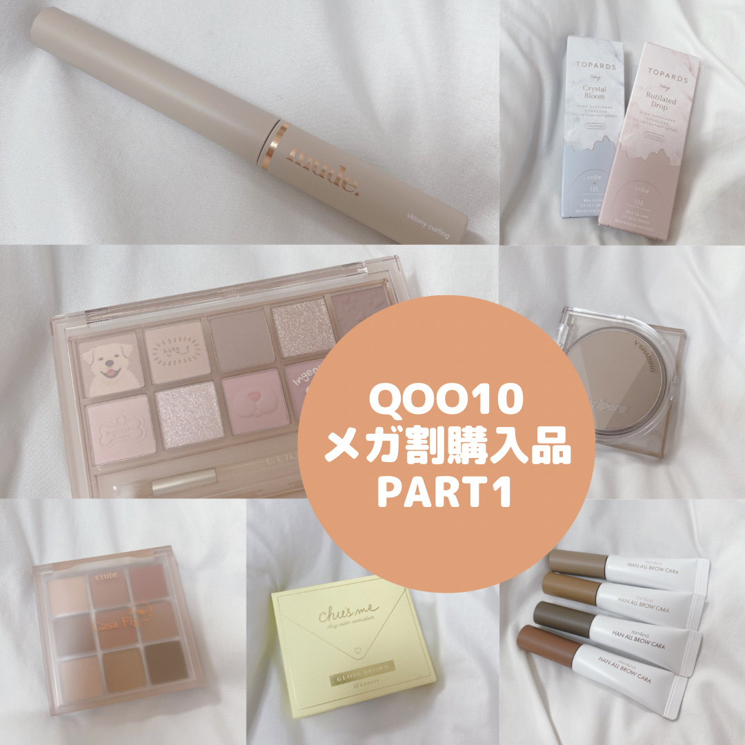 ブイ シェーディング 03 GRAYISH COOL/PERIPERA/シェーディングを使ったクチコミ（1枚目）