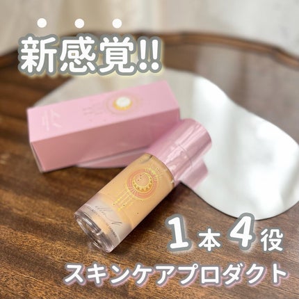 コラーゲンモイスチャースキンベース/illuN/化粧下地を使ったクチコミ(1枚目)