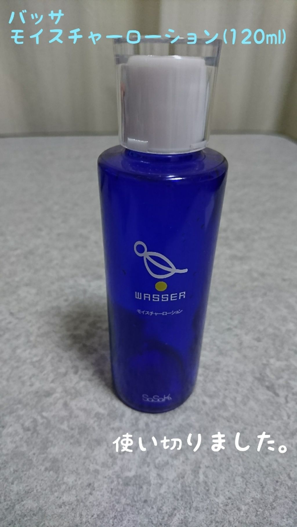 モイスチャーローション/バッサ/化粧水を使ったクチコミ(1枚目)