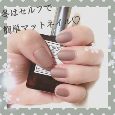 ネイルホリック Top coat/ネイルホリック/ネイルトップコート・ベースコートを使ったクチコミ（1枚目）